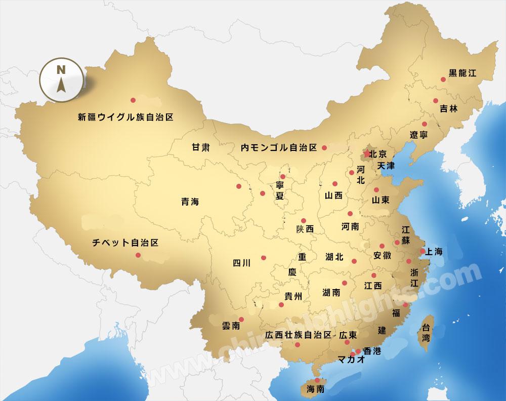 中国地図 省 都市から地図を検索 Arachina中国旅行