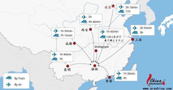 桂林旅行の見所 行き方 観光シーズンなど観光情報をチェック Arachina中国旅行