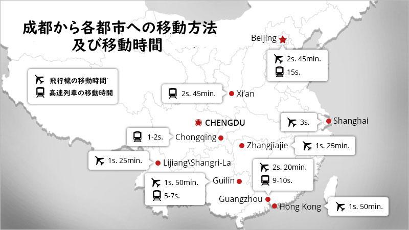成都地図